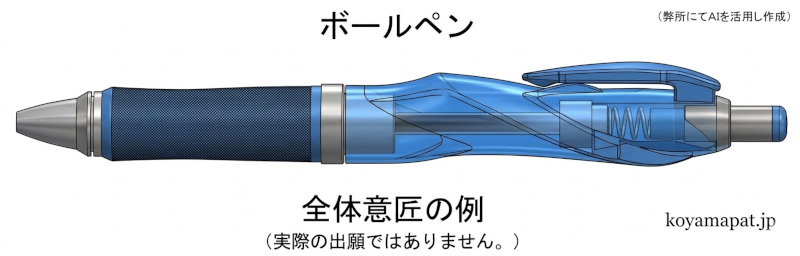 CG, 3D-CAD図の例（全体意匠）