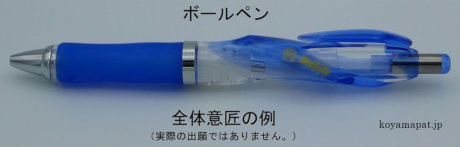 写真の例（全体意匠）